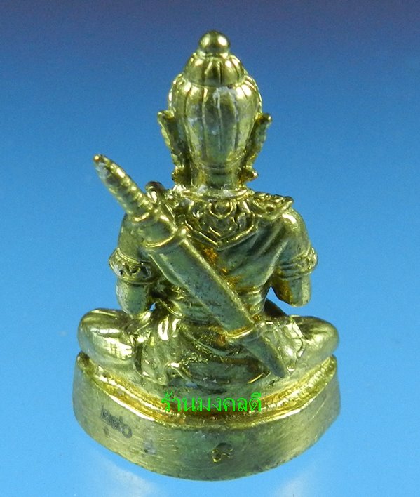 ขุนแผนมหาเสน่ห์ อุดผงพรายกุมาร หลวงพ่อพรหม วัดพลานุภาพ จ.ปัตตานี เนื้อทองทพย์ เลขรันนิ่ง 290 (((สภาพ