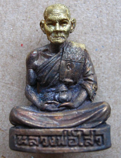 รูปเหมือนหลวงพ่อไสว วัดปรีดาราม จ.นครปฐม ปี2538 รุ่นพิเศษ ตอกโค๊ต"พิเศษ"ใต้ฐานองค์พระ