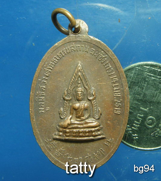 20 น่าไฉฮั้วโจวซือหลังพระพุทธชินราช มูลนิธิสว่างศรัทธาธรรมสถาน ฉะเชิงเทรา ปี ๑๙