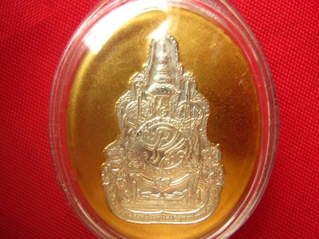 เหรียญในหลวงทรงกล้อง ฉลองสิริราชสมบัติครบ ๖๐ ปี พ.ศ. 2549 สวยครับ