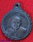++เคาะเดีนวแดง++   เหรียญหลวงพ่อเงิน – หลวงพ่อแช่ม วัดดอนยายหอม  ครบ ๖ รอบ ปี ๒๑