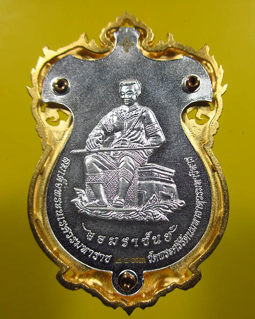 เหรียญพระพุทธชินราช รุ่นจอมราชันย์ เนื้อทองแดงลงยา หมายเลข ๒o๙๓
