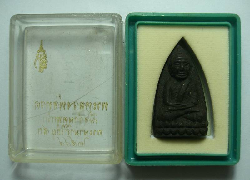 หลวงปู่ทวด เนื้อว่านพิมพ์ใหญ่ พระนามาภิไธย สก วัดห้วยมงคล 