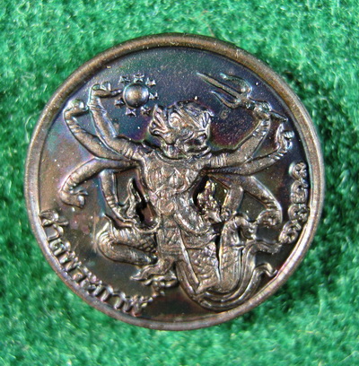 เทพหนุมาน เจ้าพ่อเห้งเจีย รุ่นสะท้านไตรภพ