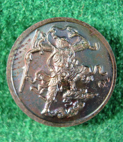 เทพหนุมาน เจ้าพ่อเห้งเจีย รุ่นสะท้านไตรภพ