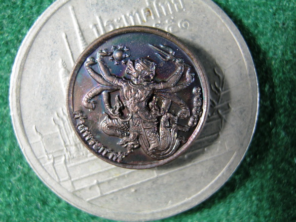 เทพหนุมาน เจ้าพ่อเห้งเจีย รุ่นสะท้านไตรภพ