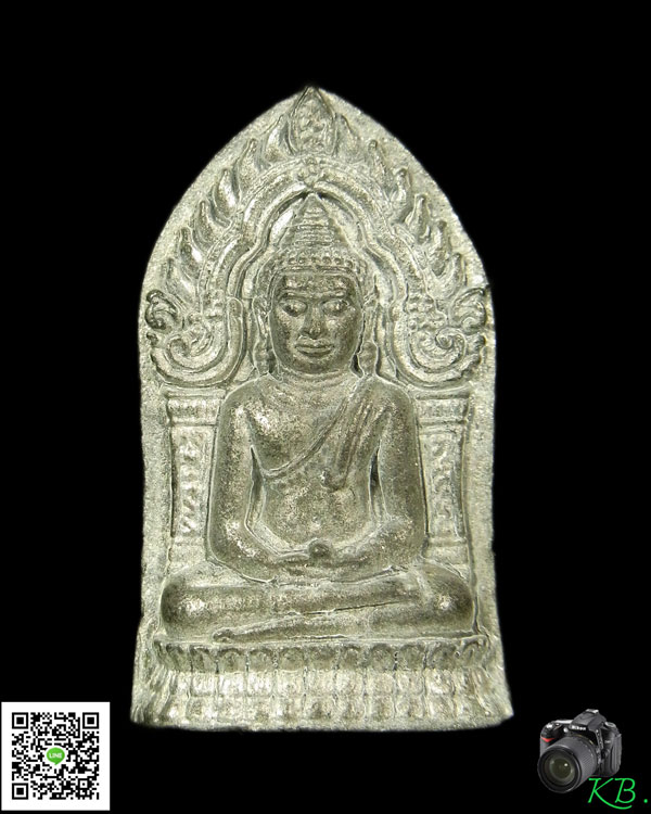 เหรียญหล่อซุ้มขุนพลเล็ก เนื้อชินปรอท หลวงพ่ออุ้น วัดตาลกง ปี พ.ศ.2544  (รอยจารเพียบ)