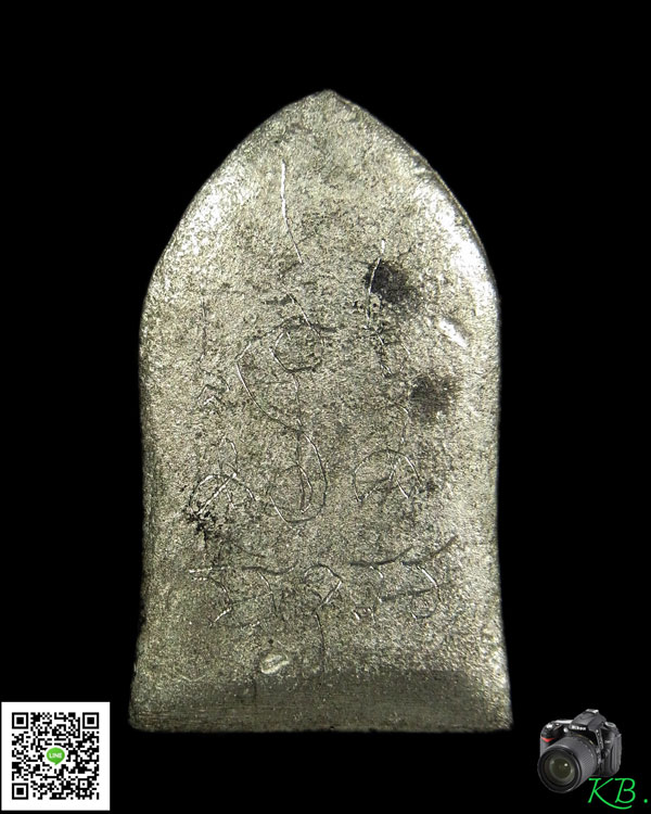 เหรียญหล่อซุ้มขุนพลเล็ก เนื้อชินปรอท หลวงพ่ออุ้น วัดตาลกง ปี พ.ศ.2544  (รอยจารเพียบ)