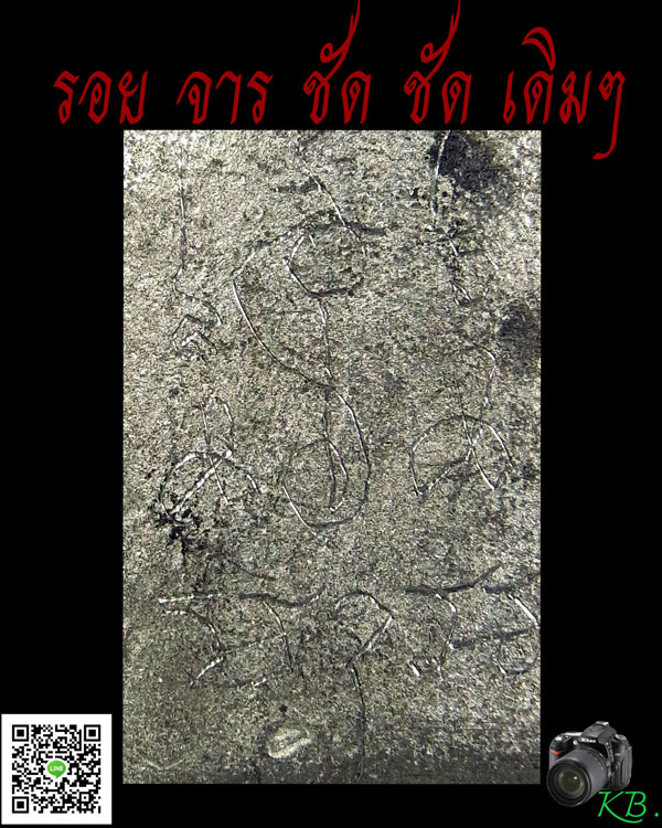 เหรียญหล่อซุ้มขุนพลเล็ก เนื้อชินปรอท หลวงพ่ออุ้น วัดตาลกง ปี พ.ศ.2544  (รอยจารเพียบ)