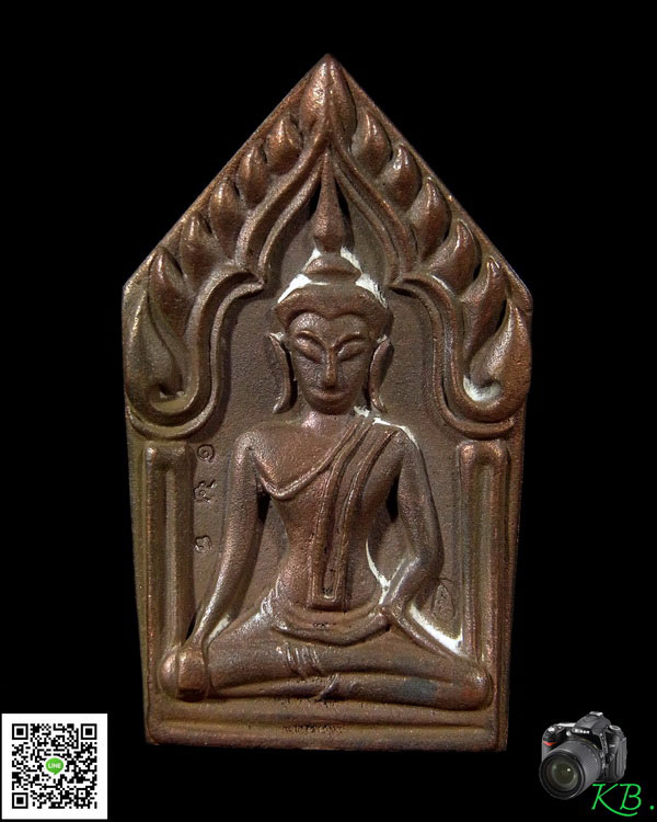 พระขุนแผนพิเศษ 46   หลวงพ่ออุ้น วัดตาลกง เพชรบุรี ปี 2546