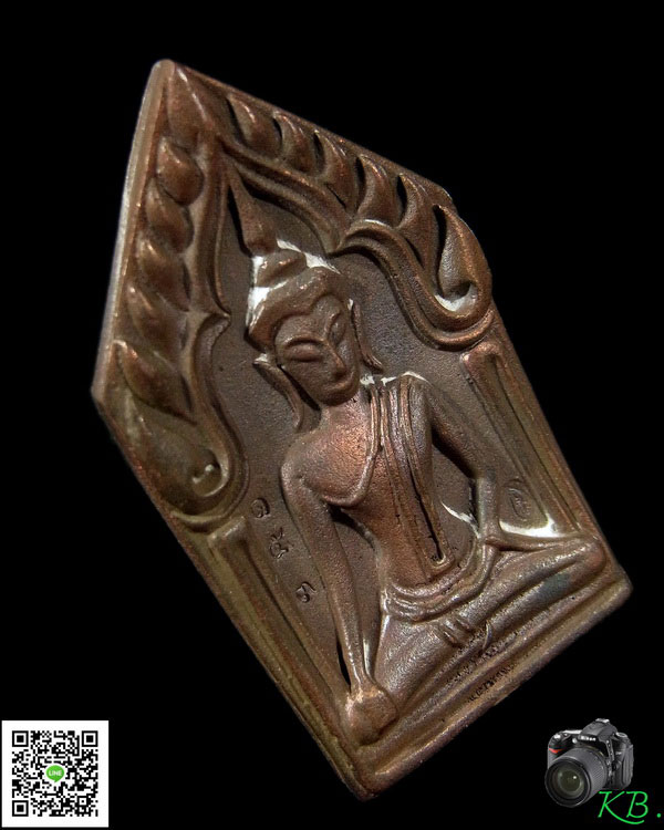 พระขุนแผนพิเศษ 46   หลวงพ่ออุ้น วัดตาลกง เพชรบุรี ปี 2546