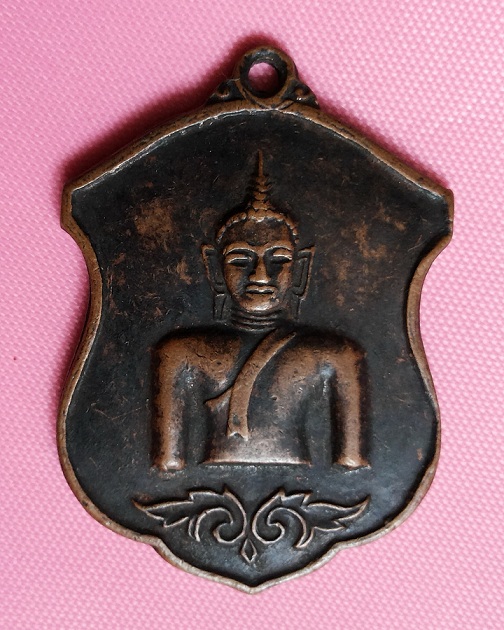 เหรียญพระเจ้าตนหลวง เนื้อทองแดง จ.พะเยา สภาพผิวหิ้ง เข้มขลัง ปี 2512