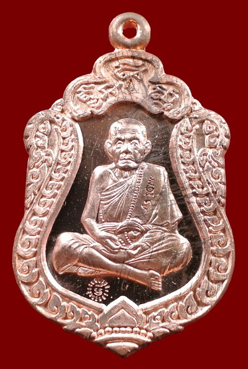 เหรียญเสมา มหาสมปรารถนา 2 หลวงปู่หมุน เนื้อทองแดง ( 4 โค๊ด ) กล่องเดิม