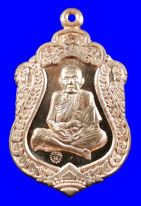 เหรียญเสมา มหาสมปรารถนา 2 หลวงปู่หมุน เนื้อทองแดง ( 4 โค๊ด ) กล่องเดิม