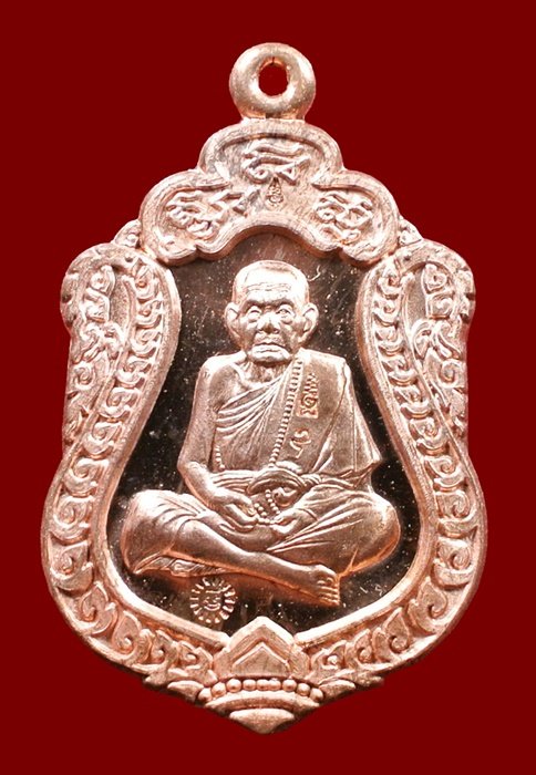เหรียญเสมา มหาสมปรารถนา 2 หลวงปู่หมุน เนื้อทองแดง ( 4 โค๊ด ) กล่องเดิม