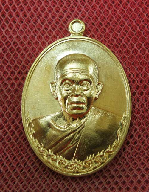เหรียญ หลวงพ่อคูณ รุ่น เมตตามหาบารมี (เเยกจากชุดกรรมการครึ่งองค์) เนื้อทองระฆัง หมายเลข 4145