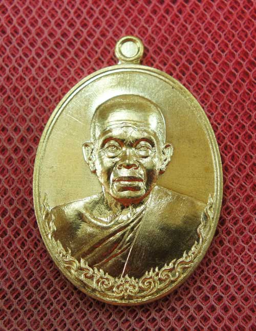 เหรียญ หลวงพ่อคูณ รุ่น เมตตามหาบารมี (เเยกจากชุดกรรมการครึ่งองค์) เนื้อทองระฆัง หมายเลข 4165