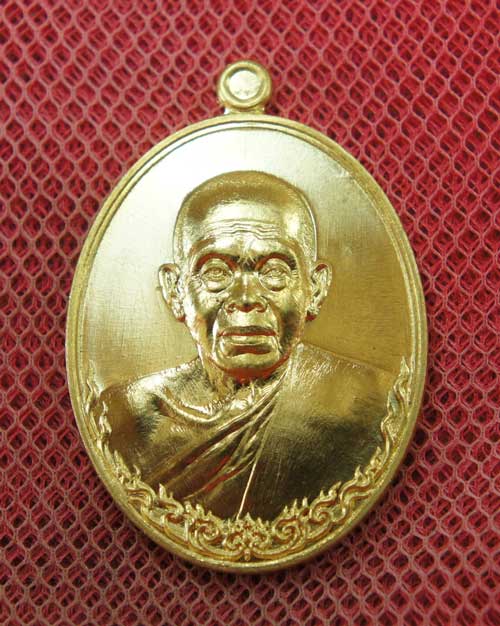เหรียญ หลวงพ่อคูณ รุ่น เมตตามหาบารมี (เเยกจากชุดกรรมการครึ่งองค์) เนื้อทองระฆัง หมายเลข 5078