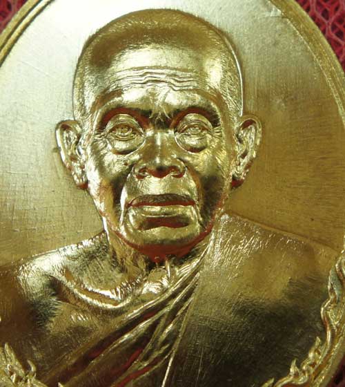 เหรียญ หลวงพ่อคูณ รุ่น เมตตามหาบารมี (เเยกจากชุดกรรมการครึ่งองค์) เนื้อทองระฆัง หมายเลข 5078