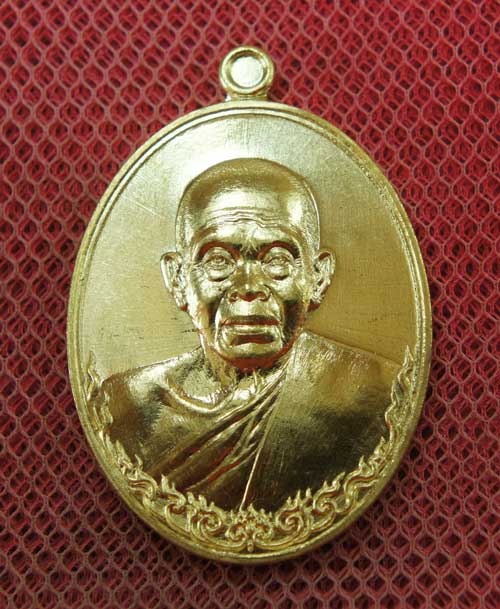 เหรียญ หลวงพ่อคูณ รุ่น เมตตามหาบารมี (เเยกจากชุดกรรมการครึ่งองค์) เนื้อทองระฆัง หมายเลข 3496