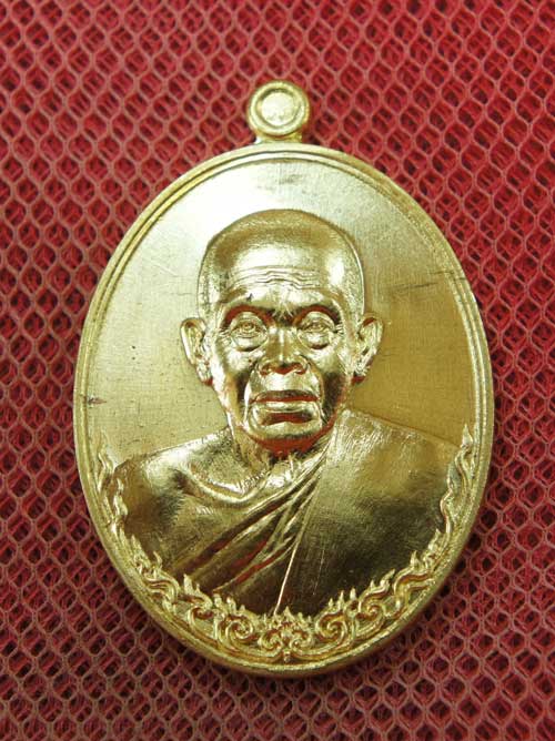เหรียญ หลวงพ่อคูณ รุ่น เมตตามหาบารมี (เเยกจากชุดกรรมการครึ่งองค์) เนื้อทองระฆัง หมายเลข 5562