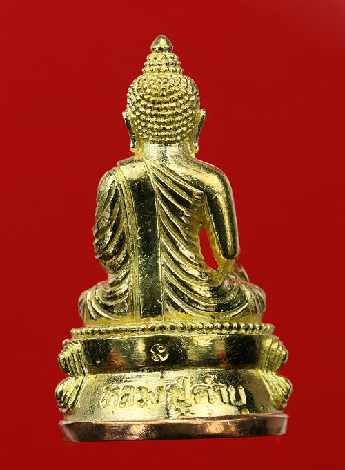 พระกริ่งสุคโต หลวงปู่คำบุ วัดกุดชมภู เนื้อทองทิพย์ ก้นทองแดง หมายเลข 1544 พร้อมกล่อง