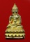 พระกริ่งสุคโต หลวงปู่คำบุ วัดกุดชมภู เนื้อทองทิพย์ ก้นทองแดง หมายเลข 1574 พร้อมกล่อง