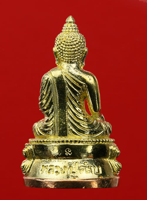 พระกริ่งสุคโต หลวงปู่คำบุ วัดกุดชมภู เนื้อทองทิพย์ ก้นทองแดง หมายเลข 1538 พร้อมกล่อง