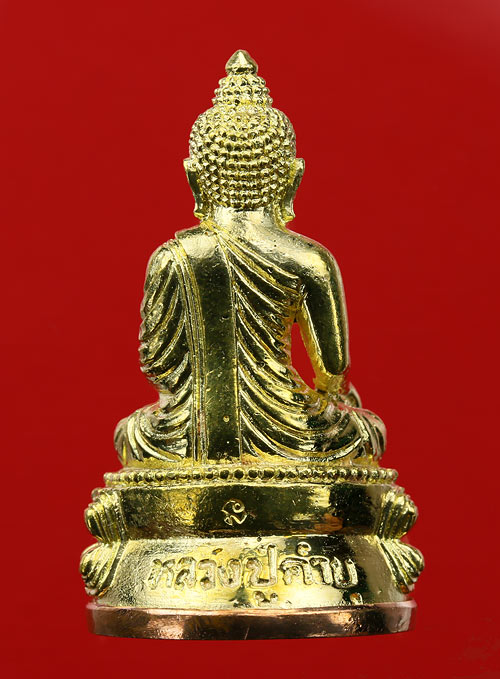 พระกริ่งสุคโต หลวงปู่คำบุ วัดกุดชมภู เนื้อทองทิพย์ ก้นทองแดง หมายเลข 1623 พร้อมกล่อง