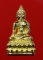 พระกริ่งสุคโต หลวงปู่คำบุ วัดกุดชมภู เนื้อทองทิพย์ ก้นทองแดง หมายเลข 1623 พร้อมกล่อง