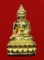 พระกริ่งสุคโต หลวงปู่คำบุ วัดกุดชมภู เนื้อทองทิพย์ ก้นทองแดง หมายเลข 465 พร้อมกล่อง