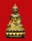 พระกริ่งสุคโต หลวงปู่คำบุ วัดกุดชมภู เนื้อทองทิพย์ ก้นทองแดง หมายเลข 447 พร้อมกล่อง