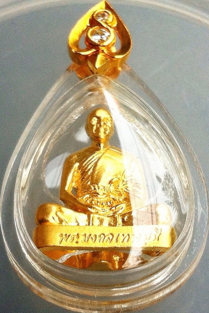 พระธรรมกาย กรอบเดิม จากวัดพระธรรมกาย สภาพใหม่ ไม่ได้ใช้เลยเคาะเดียว