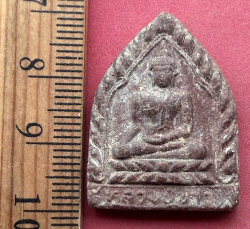 วัดใจเริ่ม 10 บาท กับ ผงหลวงปู่ขาว วัดศรัทธาธรรม จ.สมุทรสาคร   ..AV480
