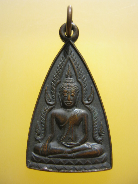 เหรียญ พระพุทธชินราช วัดวังทอง จ.พิษณุโลก ปี2514