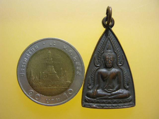 เหรียญ พระพุทธชินราช วัดวังทอง จ.พิษณุโลก ปี2514