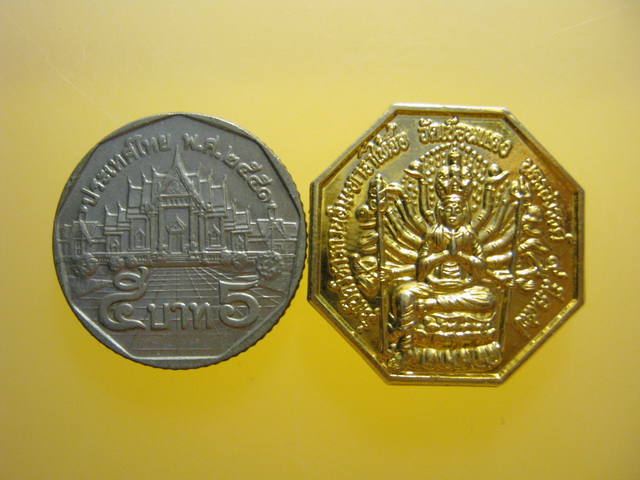 เหรียญ รุ่นเปิดวิหารกวนอิม+ทาจาไท้จื้อ วัดเขื่อนแดง จ.นครสวรรค์ ปี2547