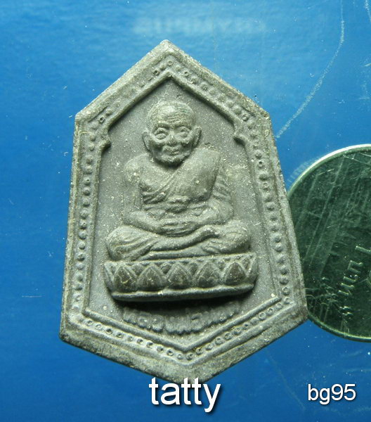 20 หลวงปู่ทวด หลังยันต์นะ ไม่ทราบที่