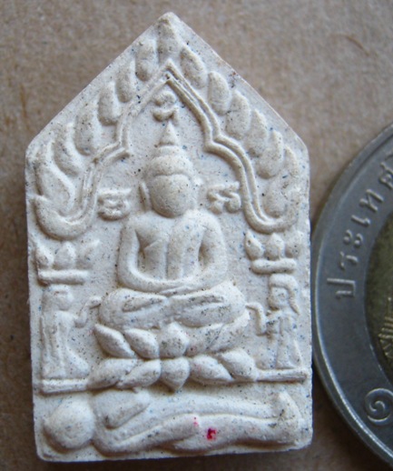 ขุนแผนมนูญโญ๖๕ ปี2546 พิมพ์เล็ก หลังปั๊มตรายาง ลพ.สาคร,ลพ.ฟูร่วมปลุกเสกและลพ.คูณปลุก