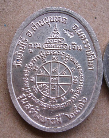 เหรียญหลวงพ่อคูณ รุ่นสร้างบารมี ปี 2536 เนื้อเงินลงยา เลี่ยมเงินพร้อมใช้