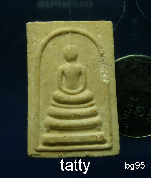 20 สมเด็จสมโภชพระบรมธาตุเจดีย์ นครศรีธรรมราช
