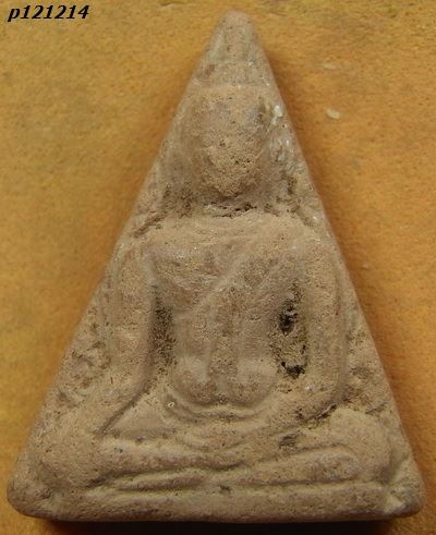 นางพญา ค่ายอดิศร สระบุรี ปี2514 เนื้อดิน (หลวงปู่ทิม วัดละหารไร่ ร่วมปลุกเสก)