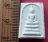 วัดใจเริ่ม 10 บาท กับ พระสมเด็จหลวงพ่อแพ วัดพิกุลทอง จ.สิงห์บุรี   ..AV906