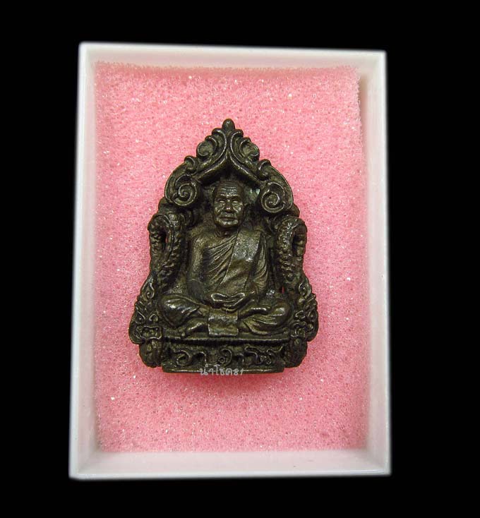 พระอาจารย์ ฝั้น อาจาโร รุ่น 111 เนื้อบ้านเชียง(ขันลงหิน)