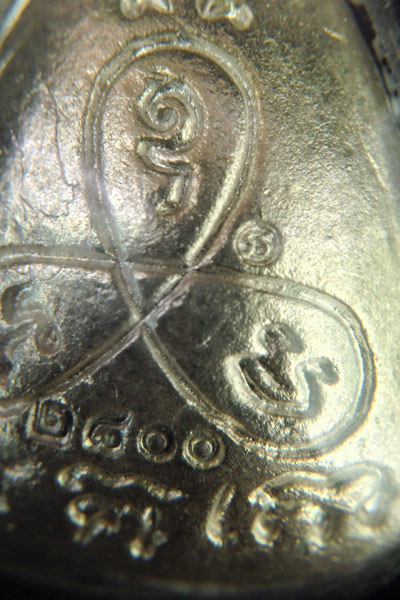 พระปิดตาปุ้มปุ้ย เนื้อเงิน ปี 2536