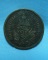 เหรียญกษาปณ์ทองแดง จ.ศ.1238 เสี้ยว4อันเฟื้อง [2]