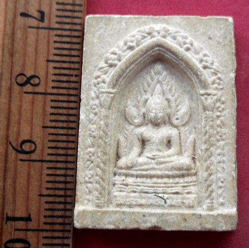 วัดใจเริ่ม 10 บาท กับ ผงพระพุทธชินราช   ..AV681