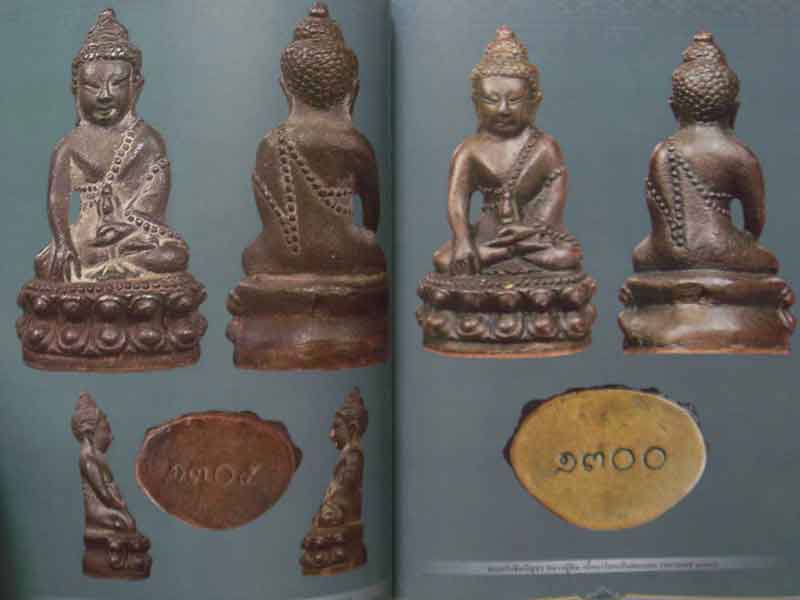 ภาคีพระเครื่องหลวงปู่ทิม วัดละหารไร่ อ.บ้านค่าย จ.ระยอง