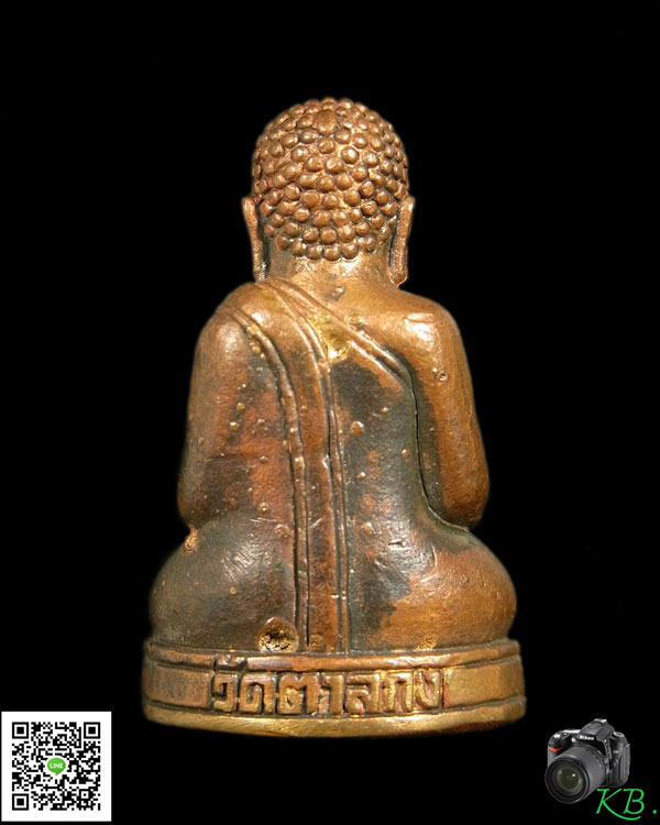 พระสังกัจจายน์หล่อ หลวงพ่ออุ้น วัดตาลกง ปี 2544   เนื้อทองแดงผสม