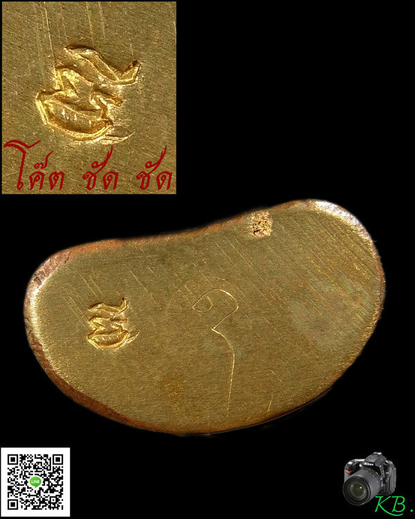 พระสังกัจจายน์หล่อ หลวงพ่ออุ้น วัดตาลกง ปี 2544   เนื้อทองแดงผสม